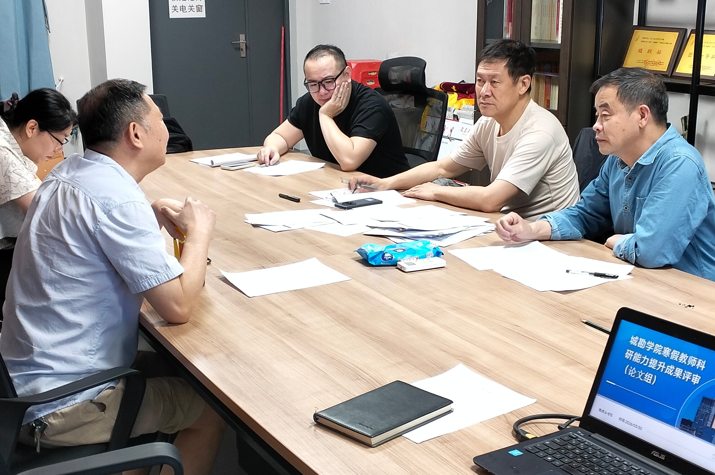 图二 &nbsp; 专家讨论