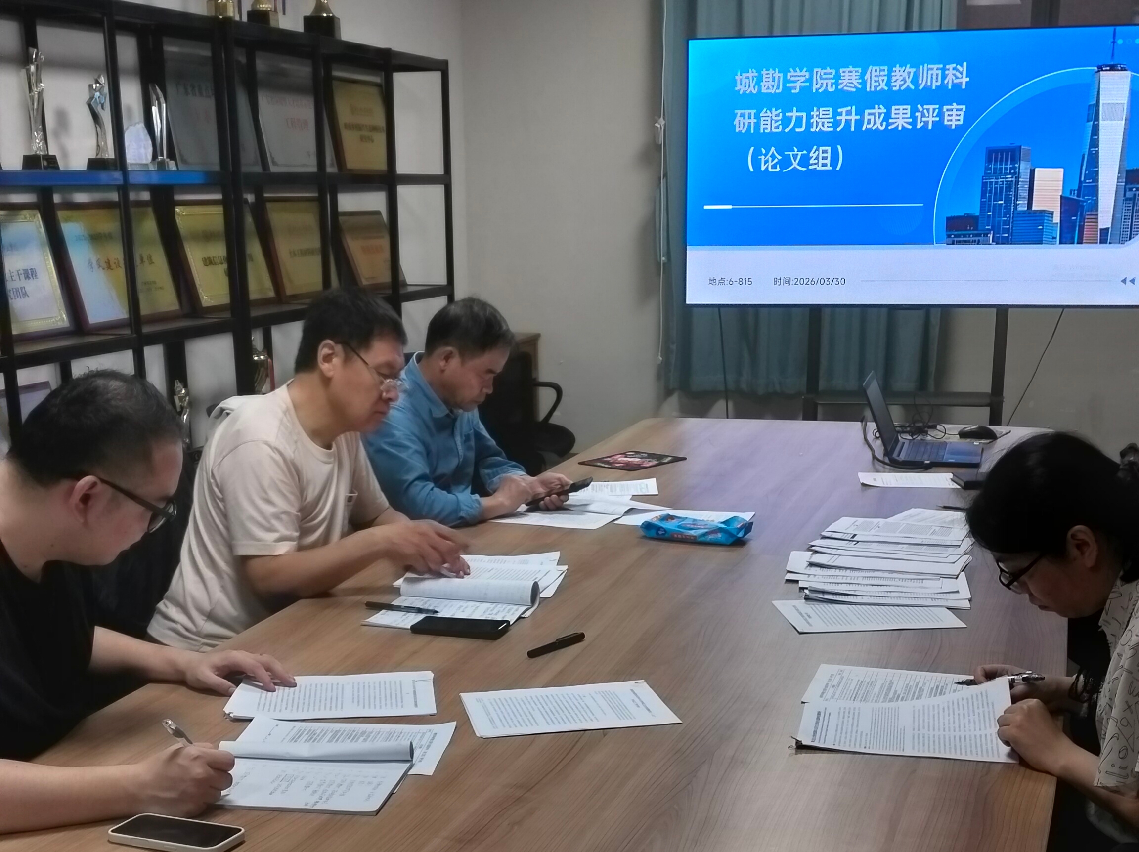 图四 &nbsp; 专家评阅论文