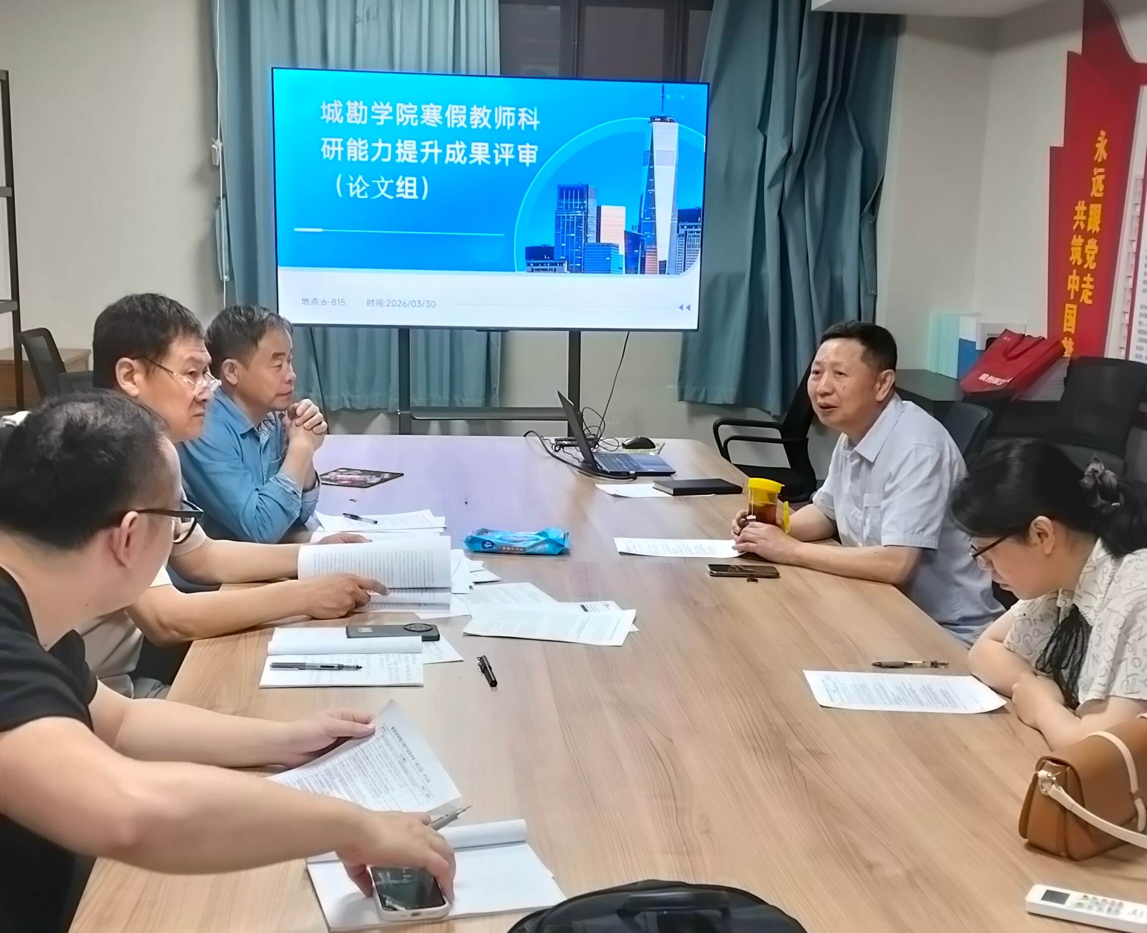 图一 &nbsp;赵海云教授会前发言