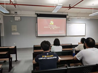 城建与资源勘探学院第十期党课第三讲圆满结束！