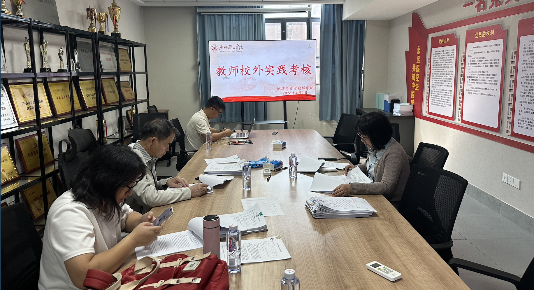 图1 各专业负责人评阅教师资料