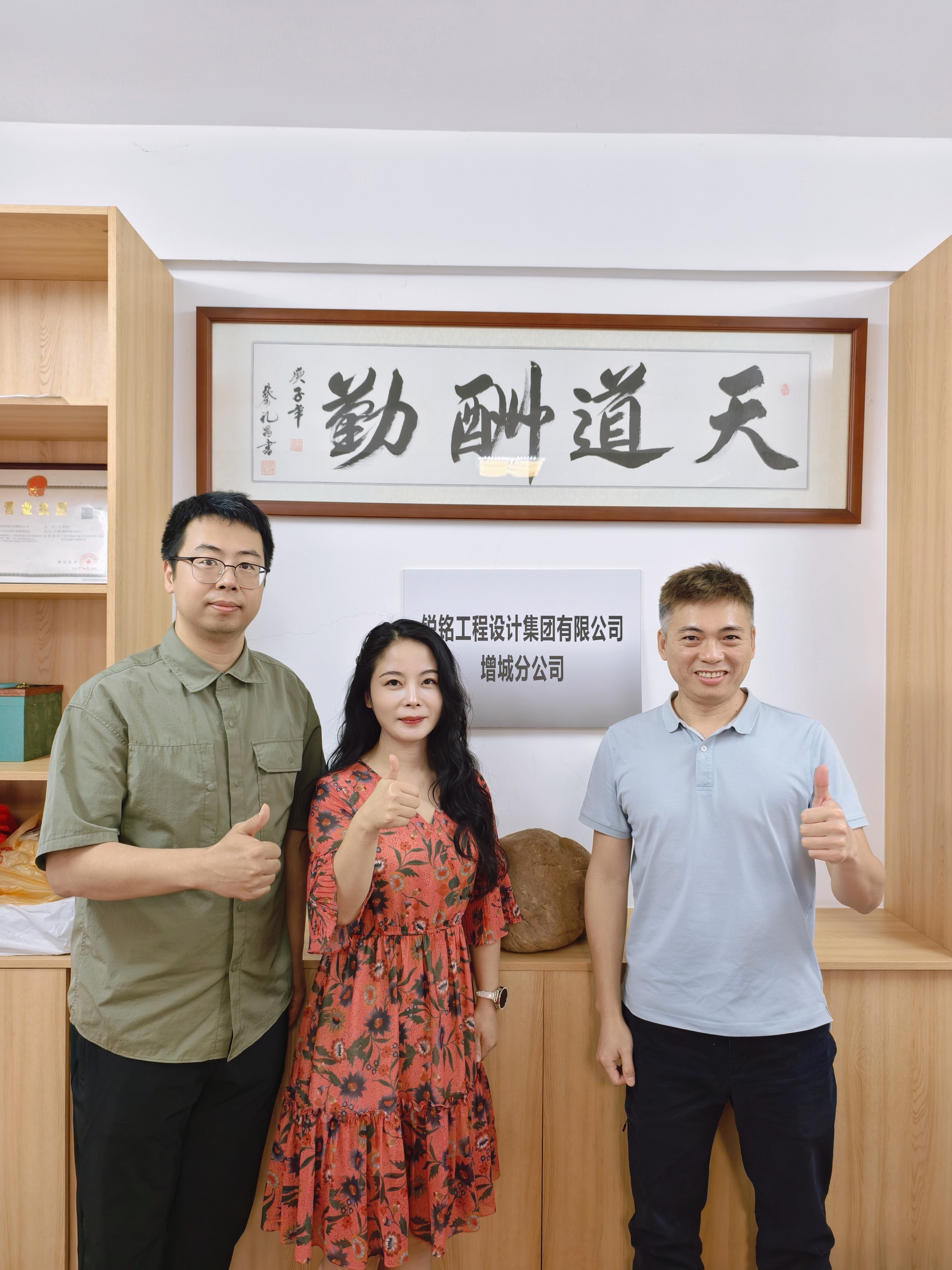 图1 校企双方合影