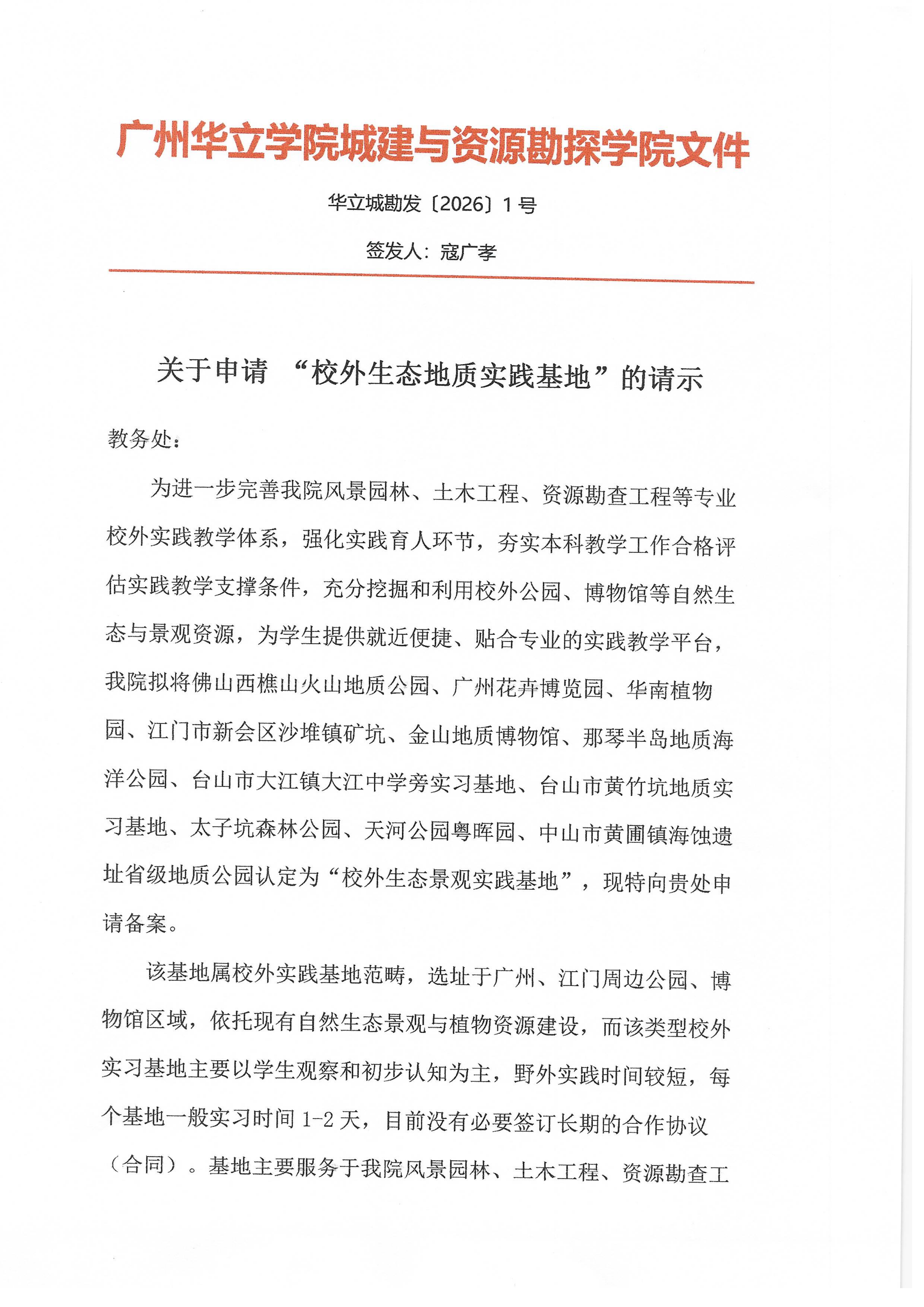scan_20260519171124_01