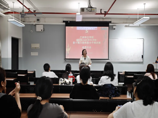 城建与资源勘探学院第十期入党积极分子培训动员大会顺利召开！