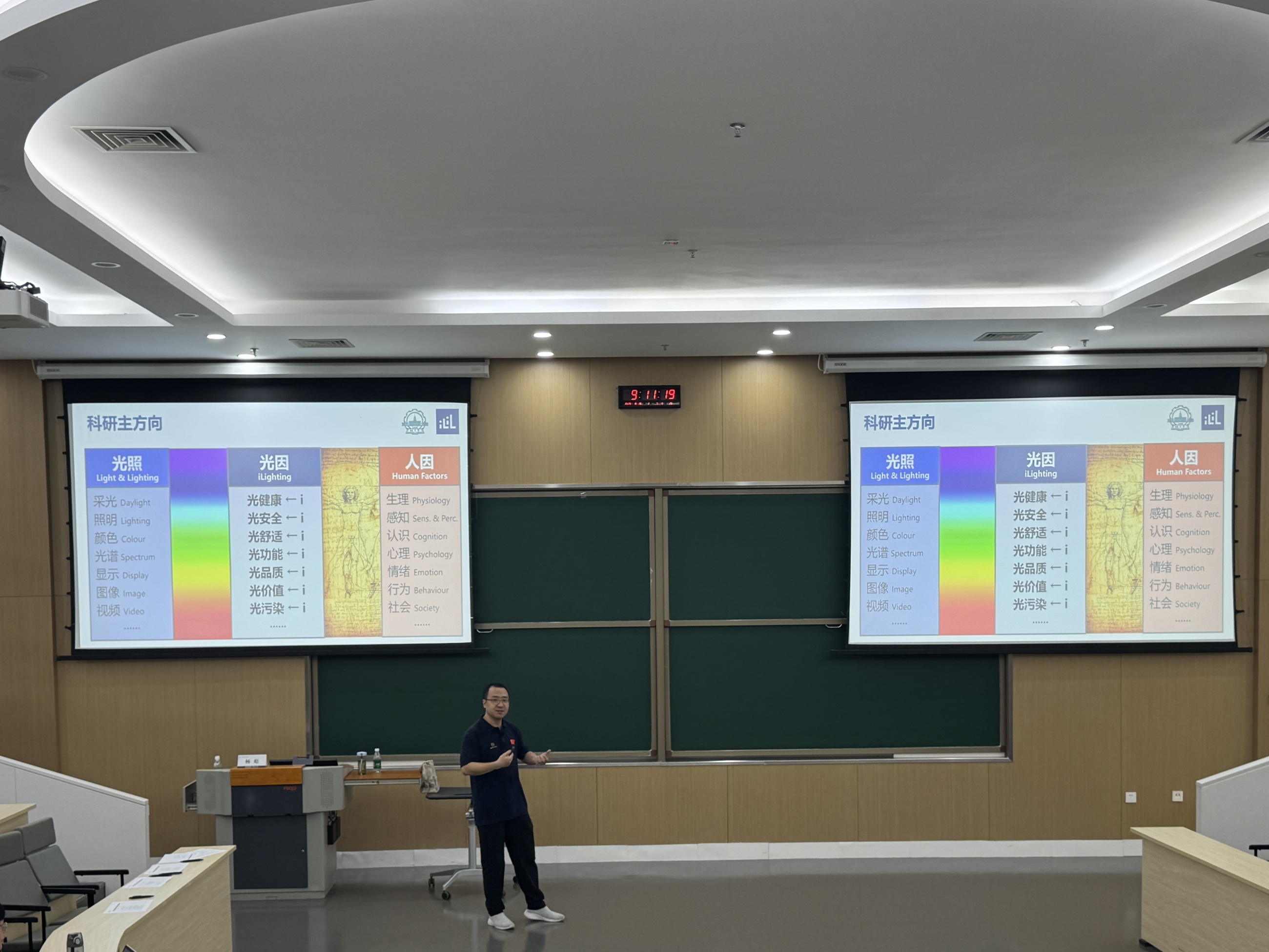 图1 专题讲座现场