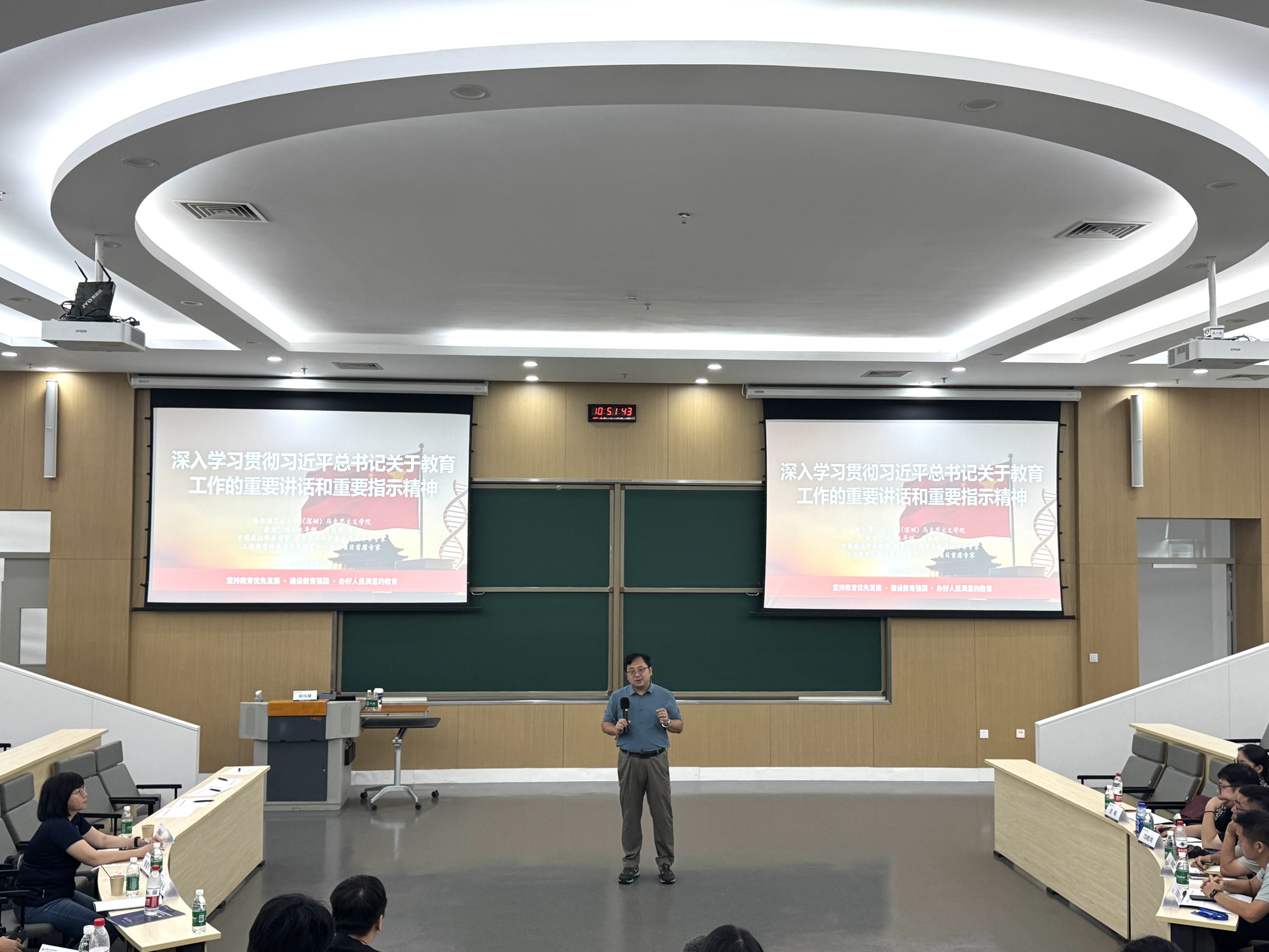 图1 学习贯彻习近平总书记在全国教育大会上的重要讲话精神