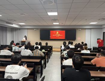 城建与资源勘探学院第十一期党课学习班第二讲顺利召开！