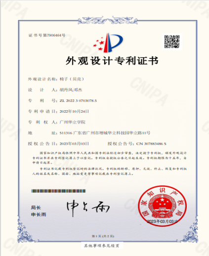 文本, 信件

描述已自动生成