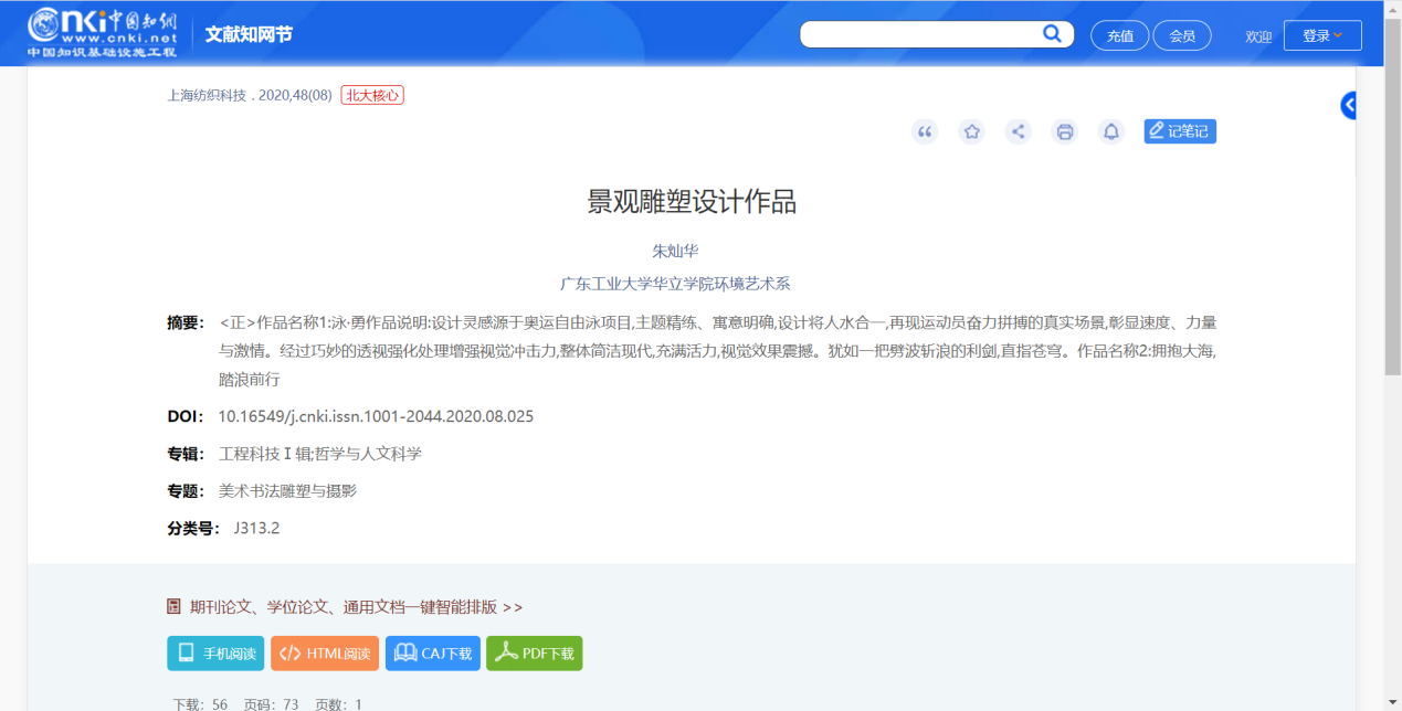 图形用户界面, 文本, 应用程序, 电子邮件

描述已自动生成