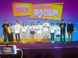 中国大广节学院奖第十四届春季赛13级李洁婷获银奖