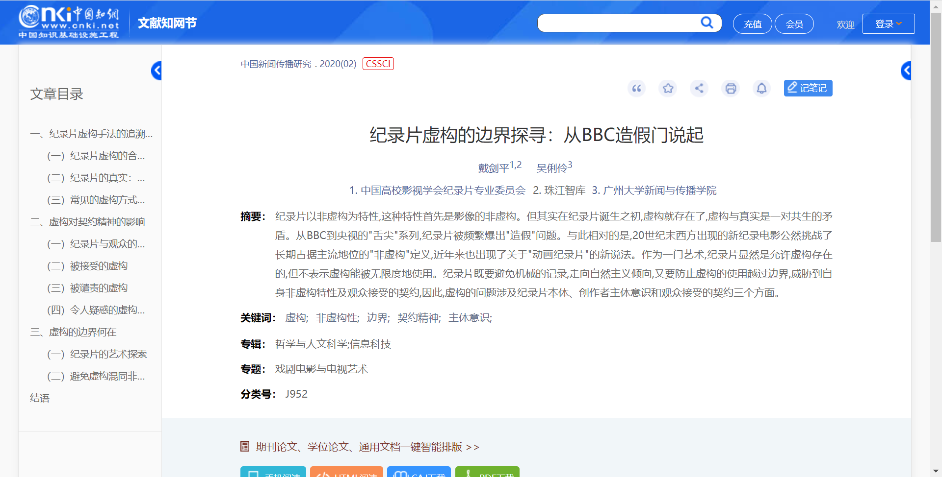 图形用户界面, 文本, 应用程序, 电子邮件

描述已自动生成