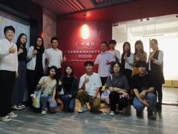 广州市城建规划设计院有限公司筑城分院参观学习