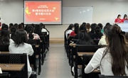2023.5.5传媒与艺术设计学院党总支学生党支部第四期党校动员大会暨专题讨论会   