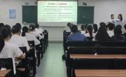 2022.11.22传媒与艺术设计学院党总支学生党支部十一月组织生活会新闻稿