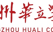 传媒与艺术设计学院升旗仪式新闻稿