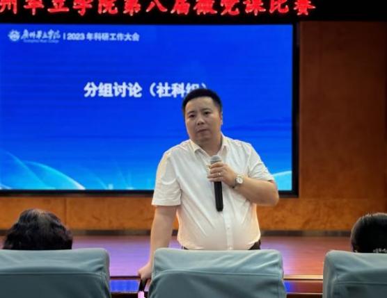 微信图片_202311031158271