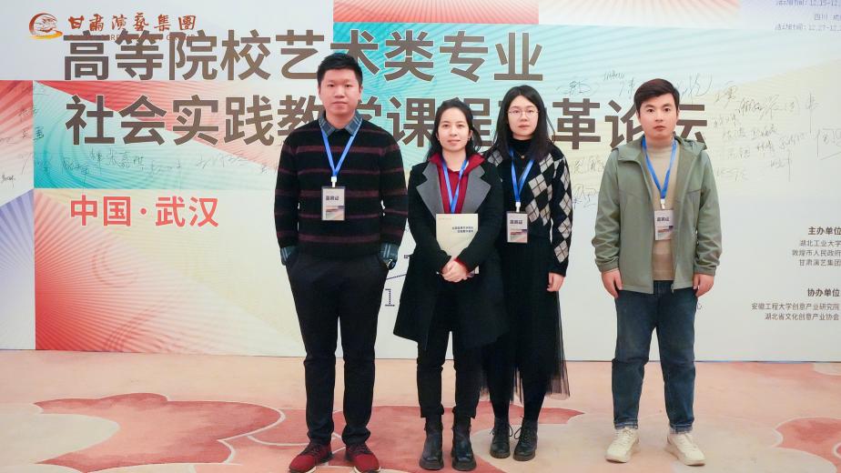 微信图片_20240116180519