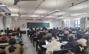 传媒与艺术设计学院本学期工作总结大会顺利召开