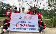 绿美广东，青年先行--广州华立学院传媒与艺术设计学院开展“百千万工程”突击队植树活动