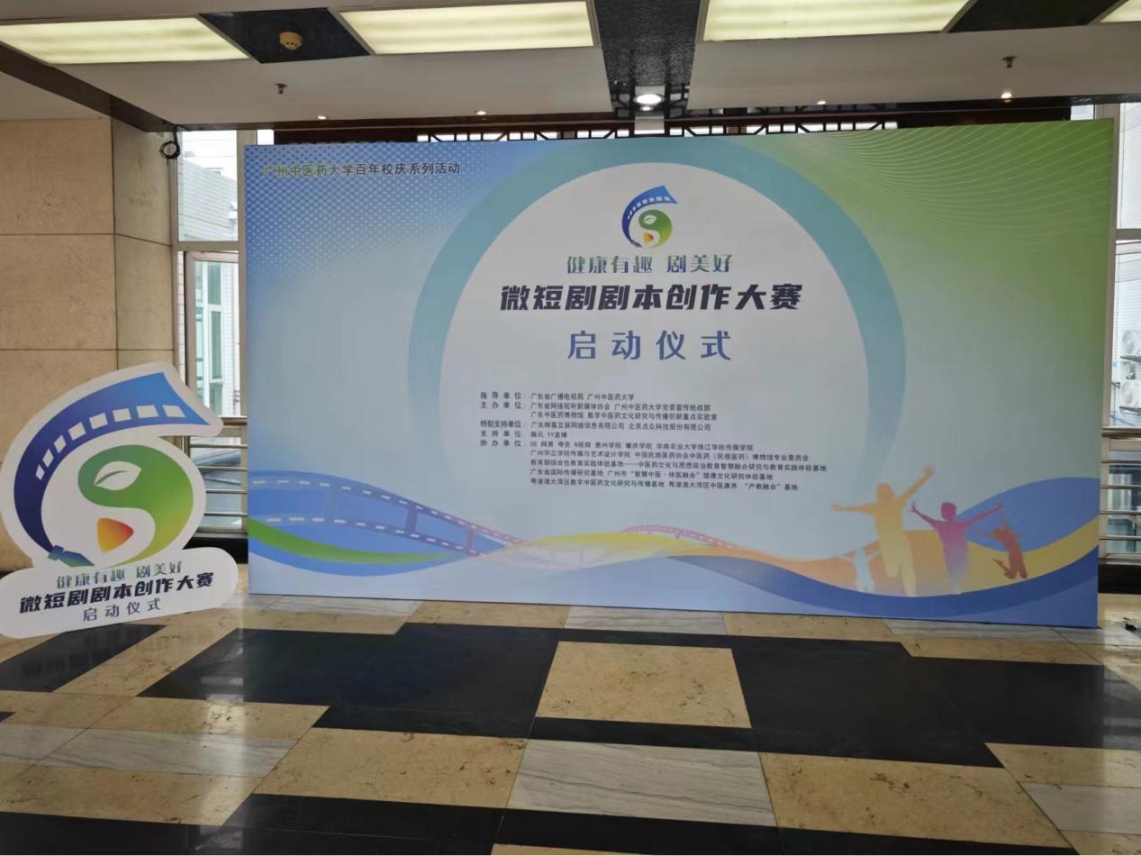 微信图片_20240420200942