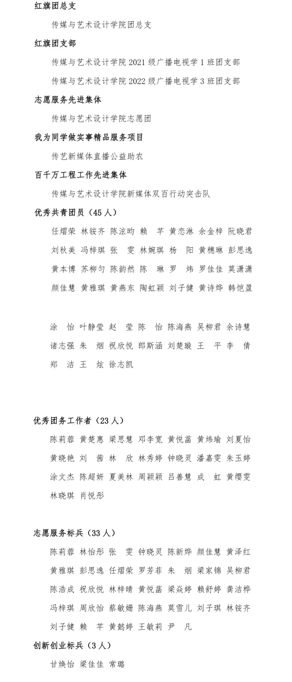 微信图片_20240525195202