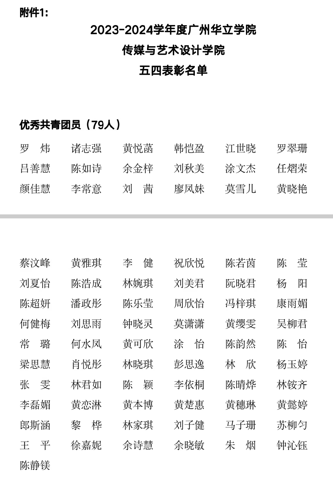 微信图片_20240525144704 微信图片_20240525144704