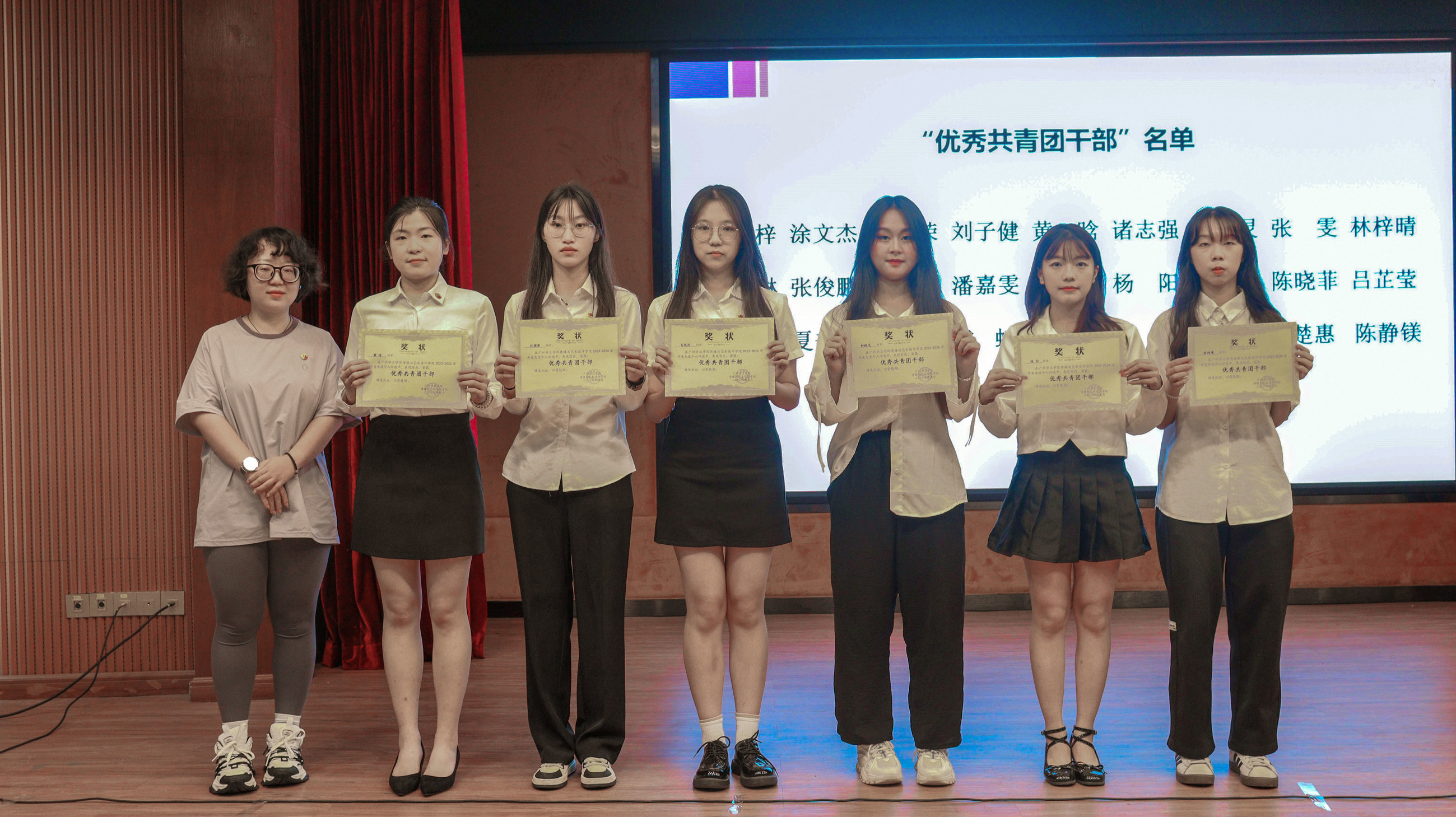 优秀共青团干部 拷贝