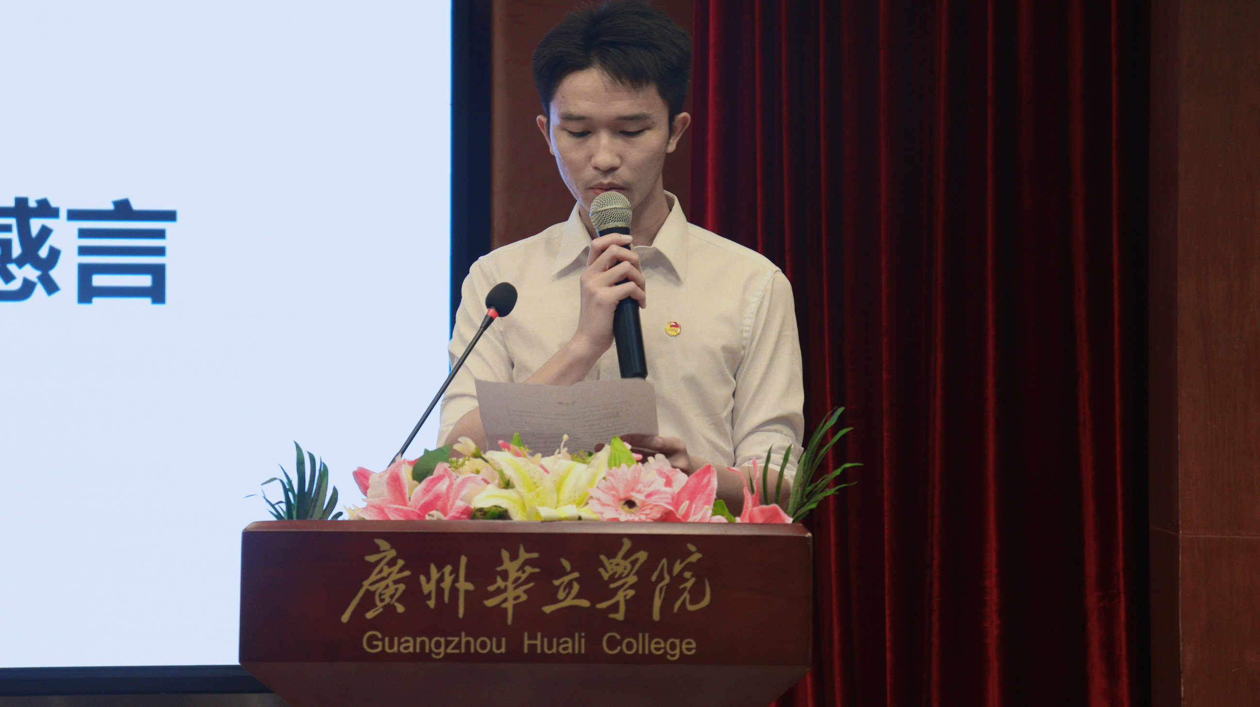 优秀学生代表陈浩成 拷贝