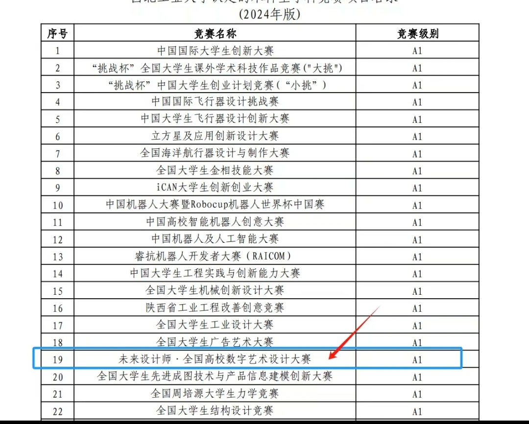 IMG_20240614_143937(1)