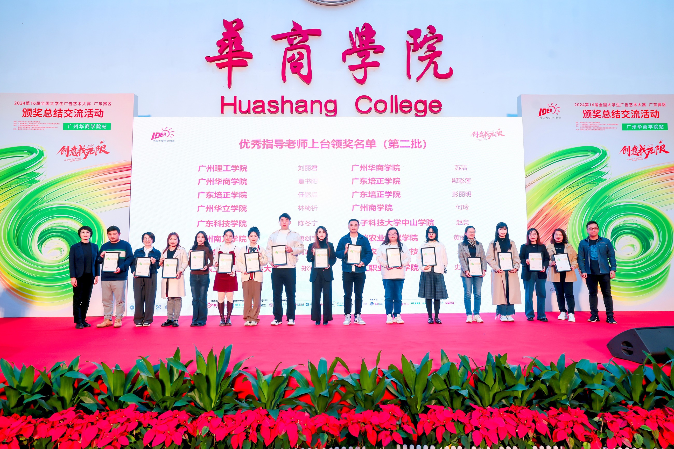 D:/HuaweiMoveData/Users/86150/Desktop/新建文件夹/优秀指导老师上台领奖_副本.jpg优秀指导老师上台领奖_副本