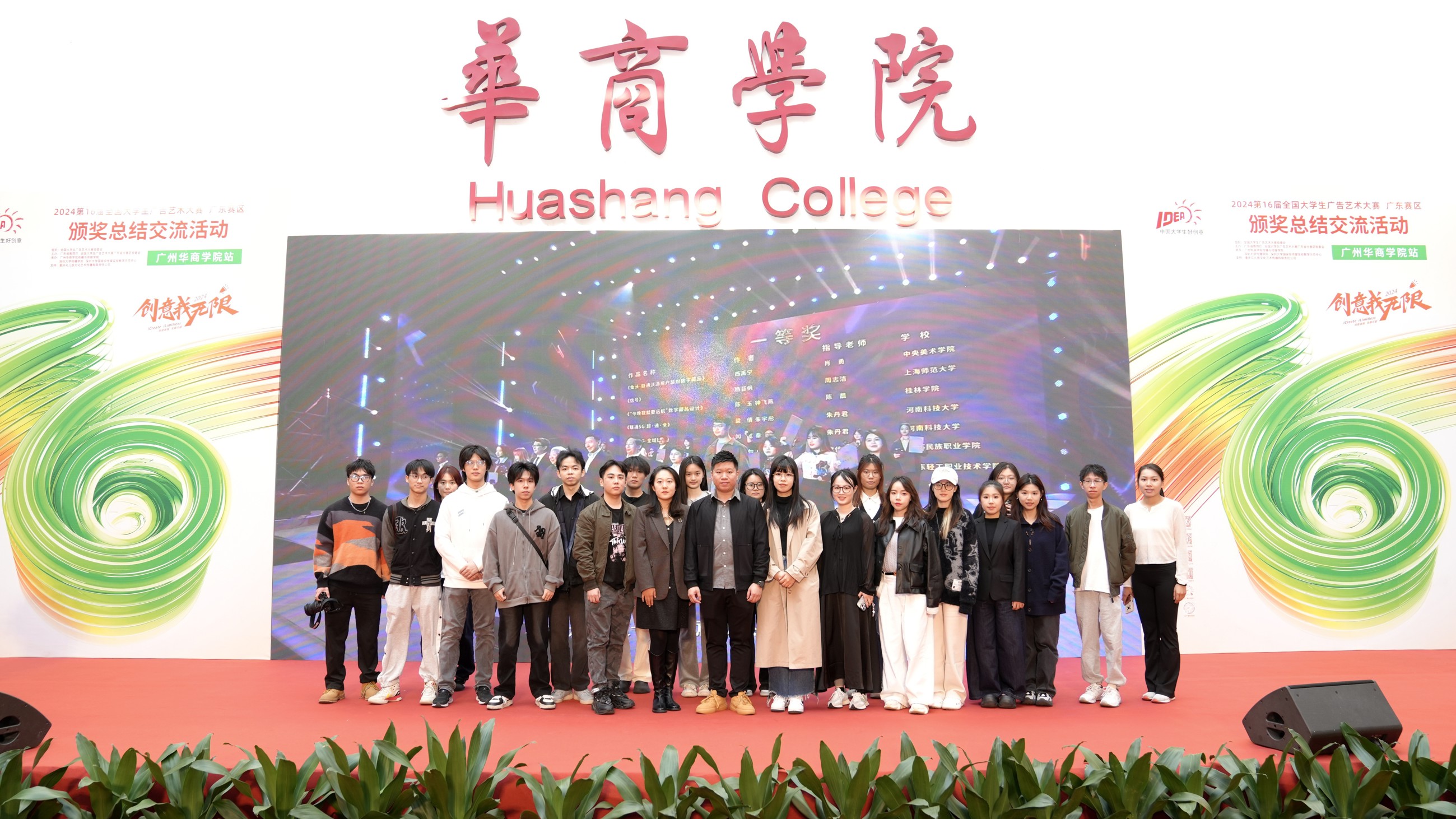 D:/HuaweiMoveData/Users/86150/Desktop/新建文件夹/带队教师与获奖学子合照_副本.jpg带队教师与获奖学子合照_副本