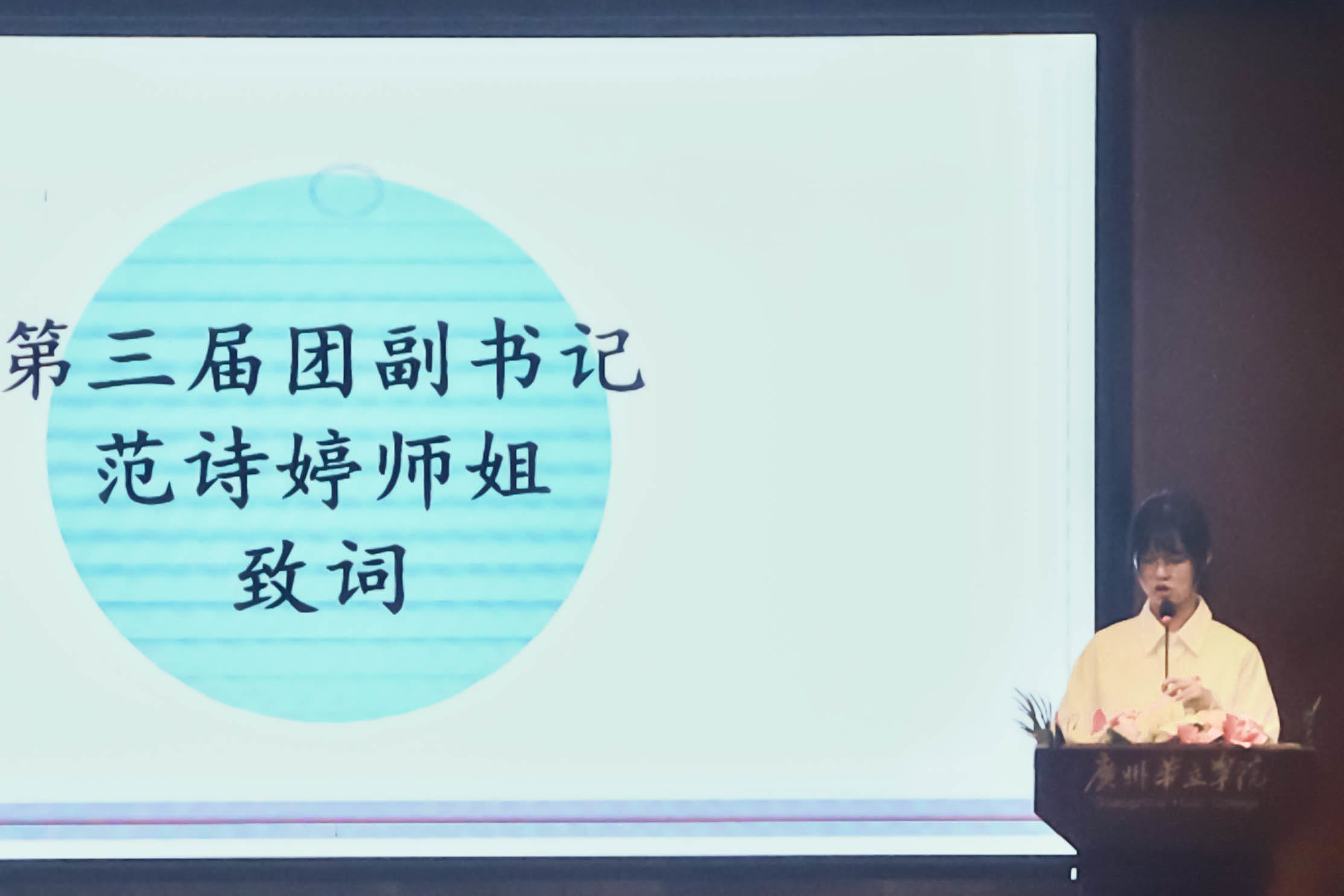 微信图片_20241129012419