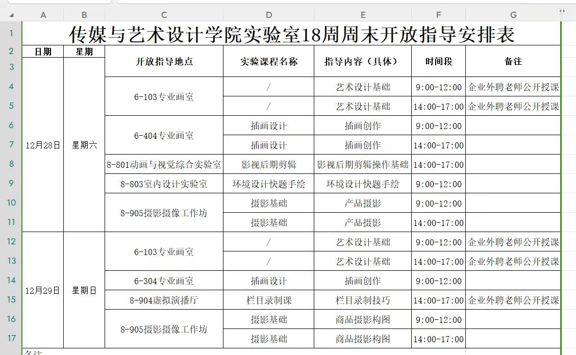 2a8764ae75205c185e99dff06fd7840