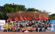 广州华立学院第三届运动会闭幕式圆满落幕
