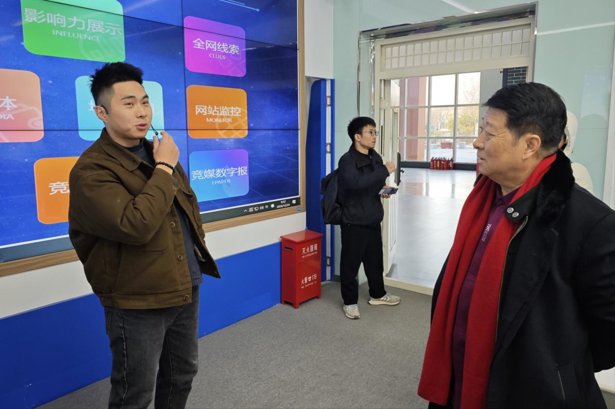 微信图片_20241230105723