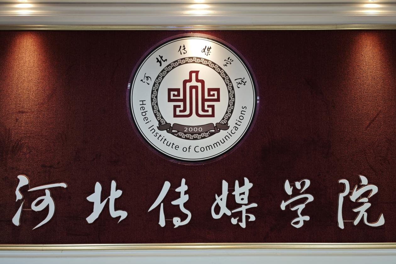 微信图片_20241230105706