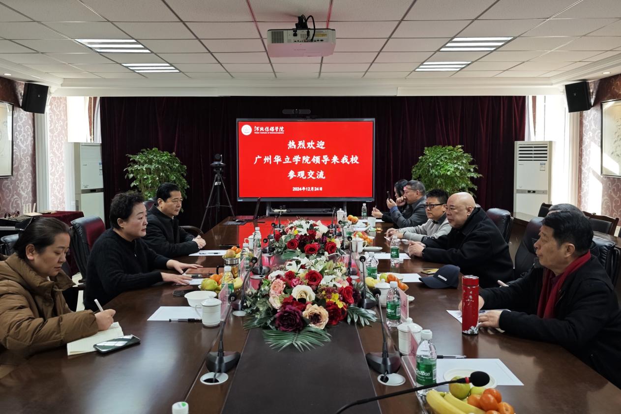 微信图片_20241230105710