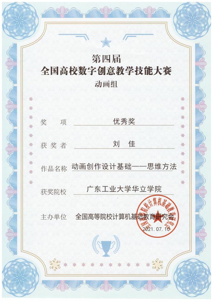 /Users/lemon/Library/Containers/com.kingsoft.wpsoffice.mac/Data/tmp/picturecompress_20250106220842/output_1.jpgoutput_1