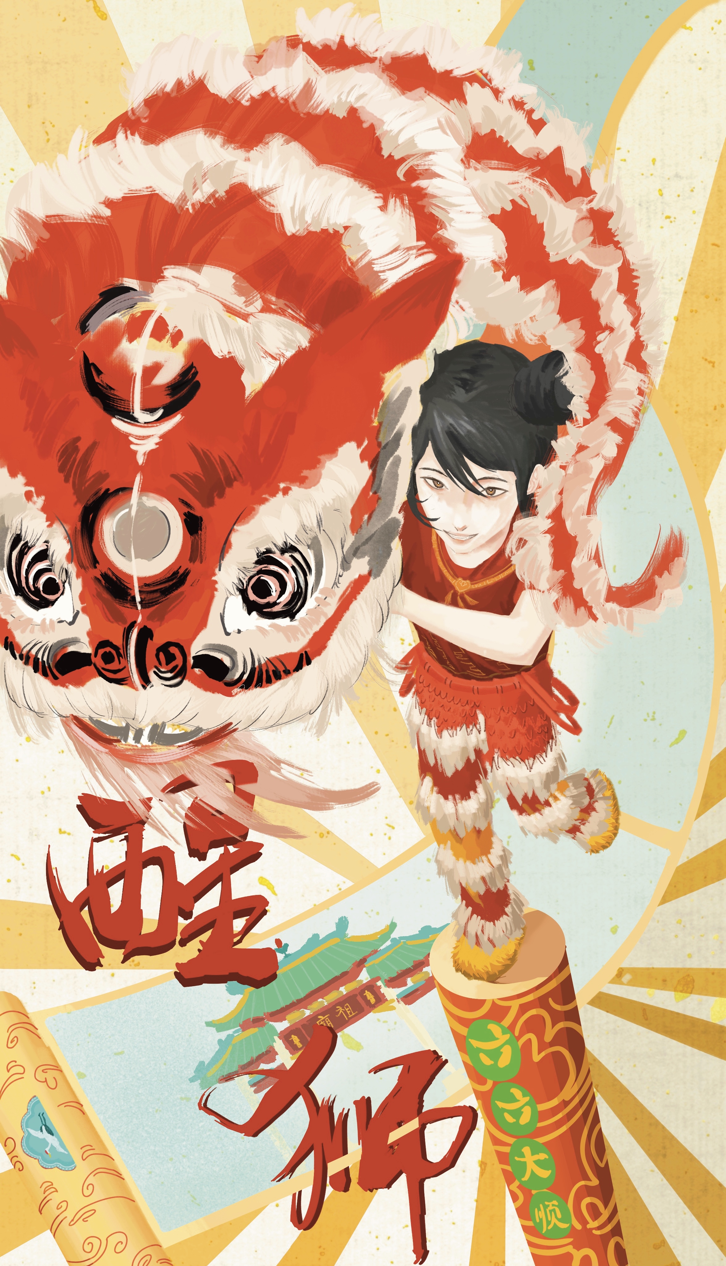 /Users/lemon/Library/Containers/com.kingsoft.wpsoffice.mac/Data/tmp/picturecompress_20250107092457/output_1.jpgoutput_1