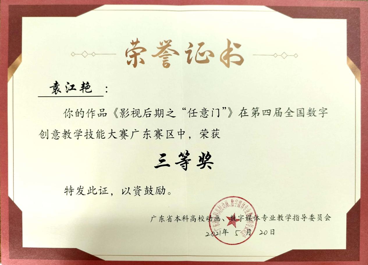 bea42e1acd56980e2048d60ad971b45