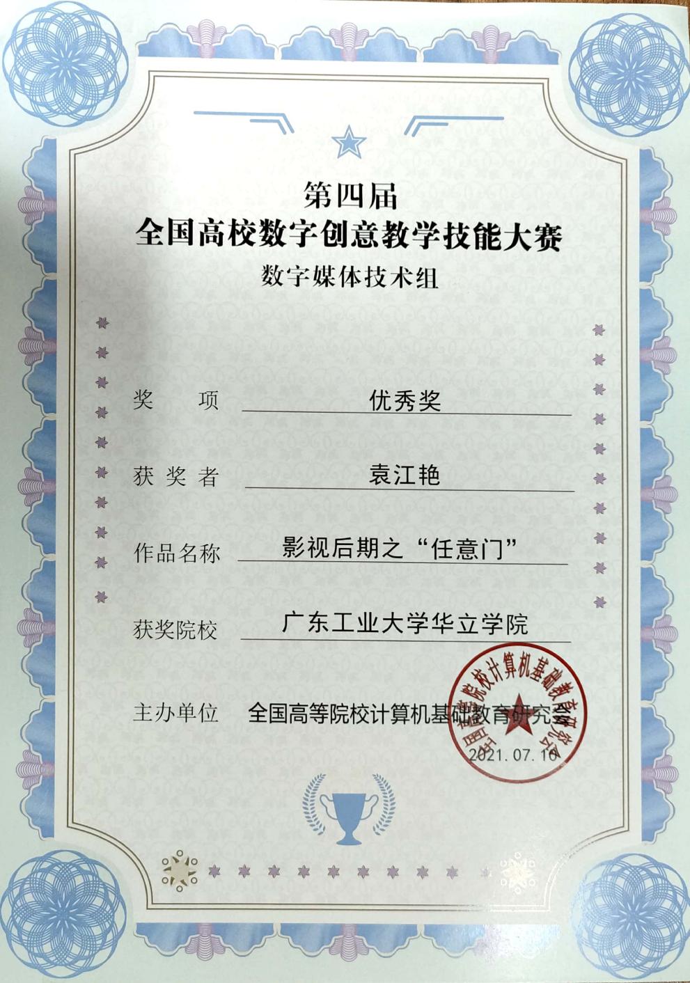 f475c18d88d07ad86ee5b5b6f5c8430