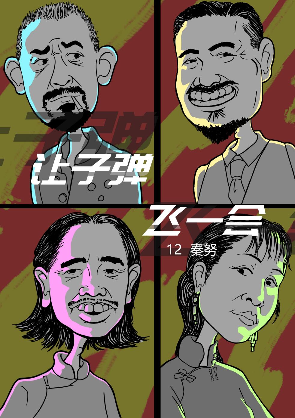 /Users/lemon/Library/Containers/com.kingsoft.wpsoffice.mac/Data/tmp/picturecompress_20250107092653/output_1.jpgoutput_1