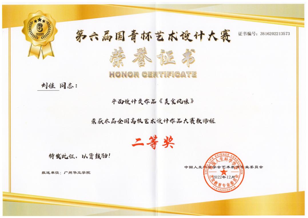 /Users/lemon/Library/Containers/com.kingsoft.wpsoffice.mac/Data/tmp/picturecompress_20250106220941/output_1.jpgoutput_1