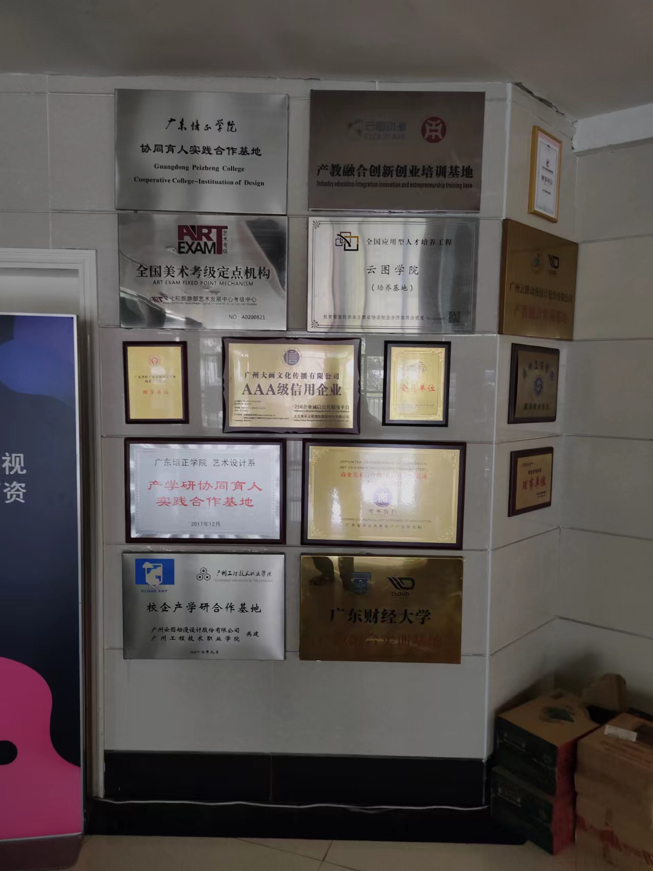 809b9df05d3a3e1eb443526c1ee511e