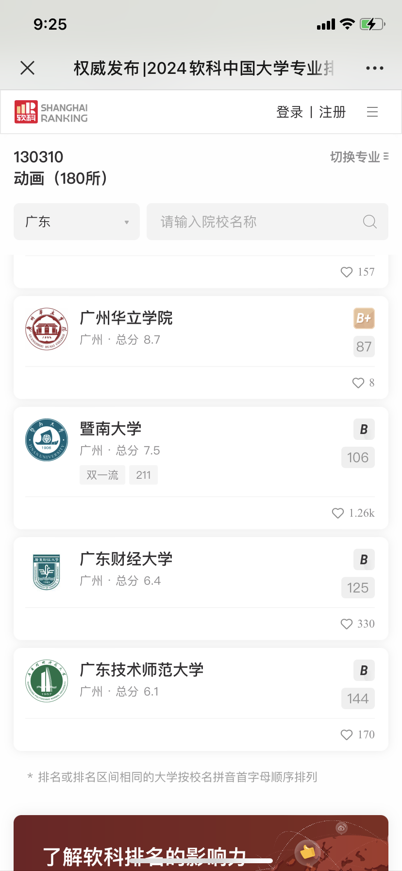 3d1ff25e87f6c341ce29152f45b6cd2