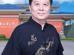 ​戴剑平 教授