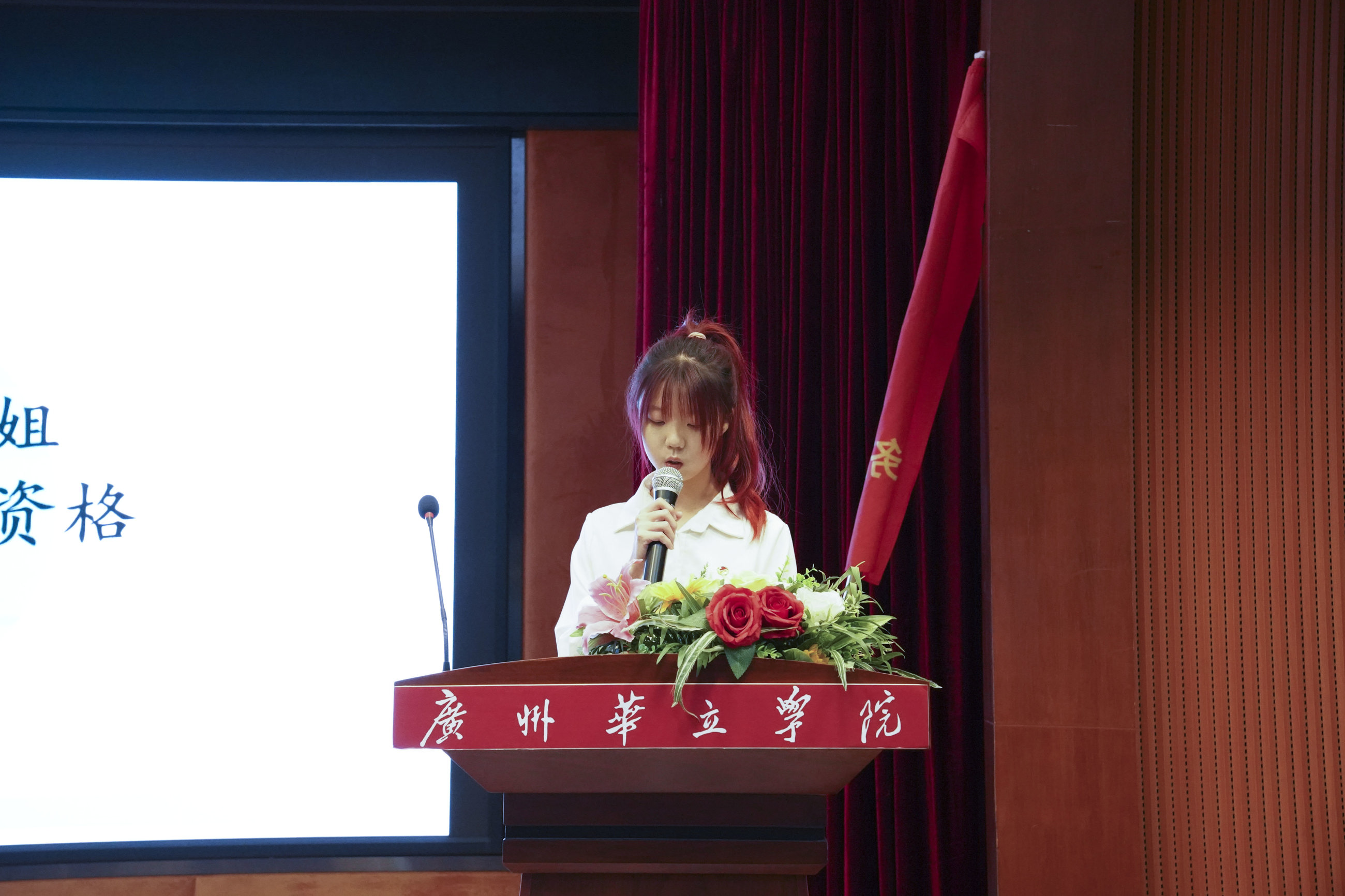 双代会