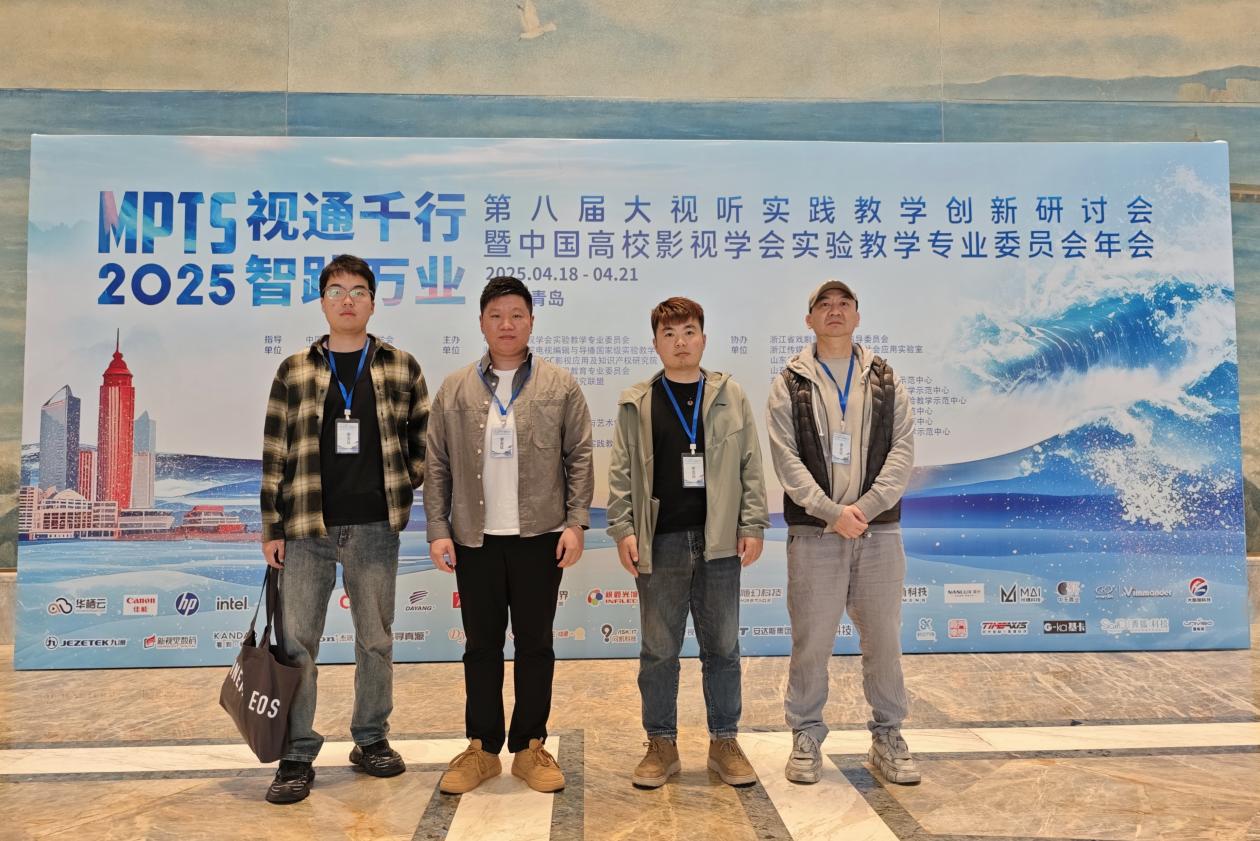 微信图片_20250424202652