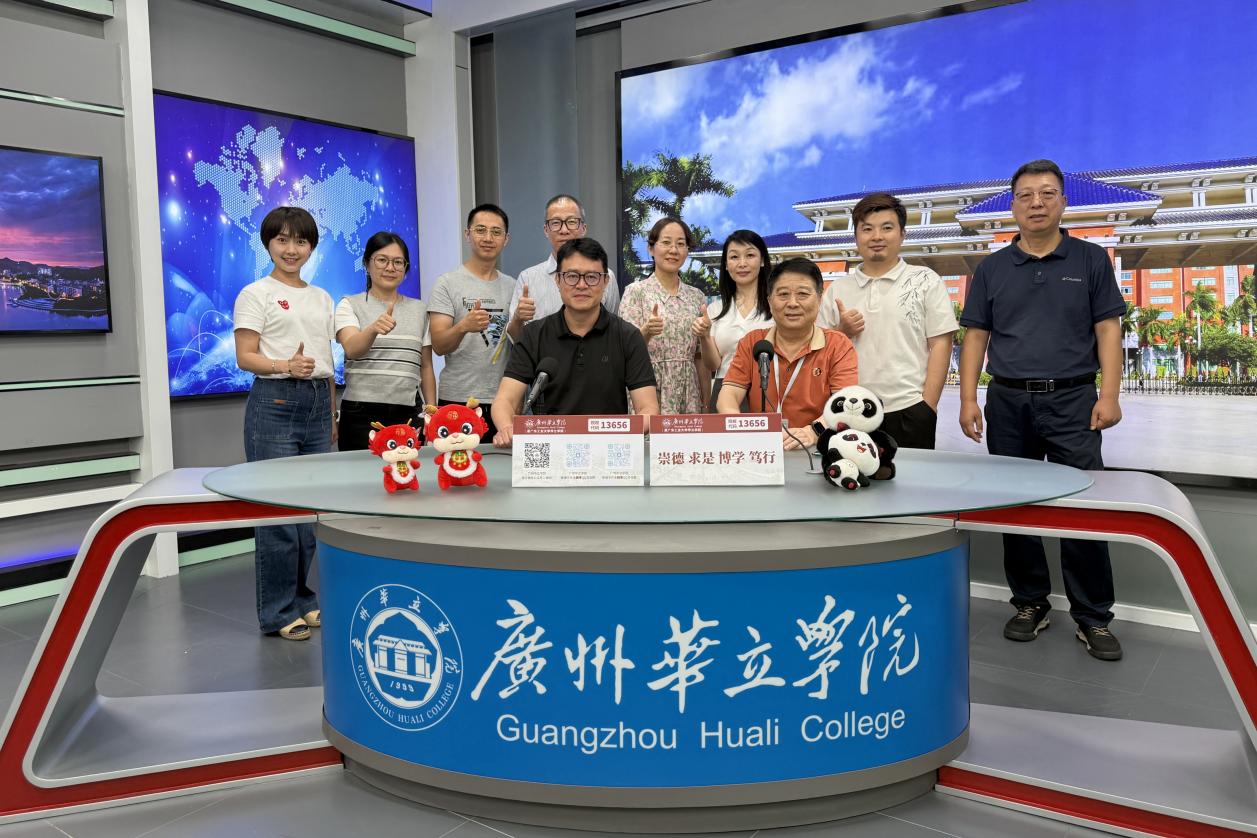 微信图片_20250509162616