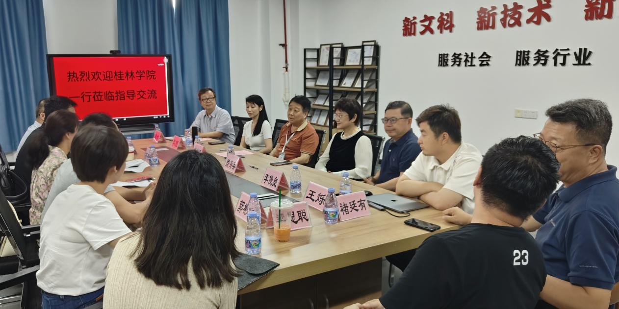 微信图片_20250512125639